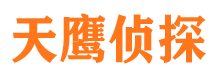 水磨沟市私家侦探